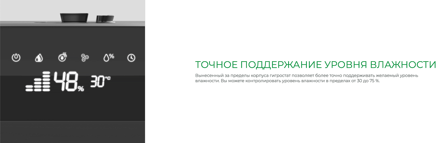 Увлажнитель воздуха Royal Clima RUH-G450/5.5E-BL Увлажнитель воздуха Royal Clima RUH-G450/5.5E-BL